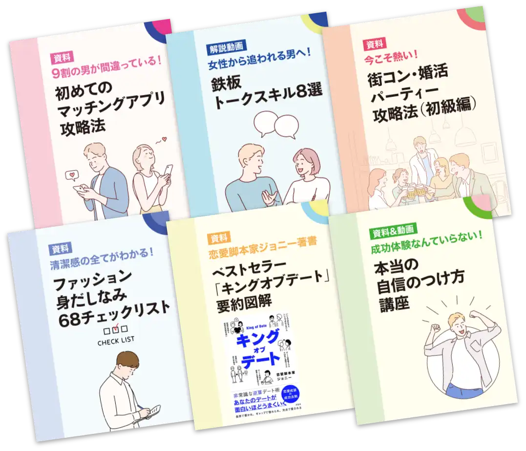 無料コンテンツ