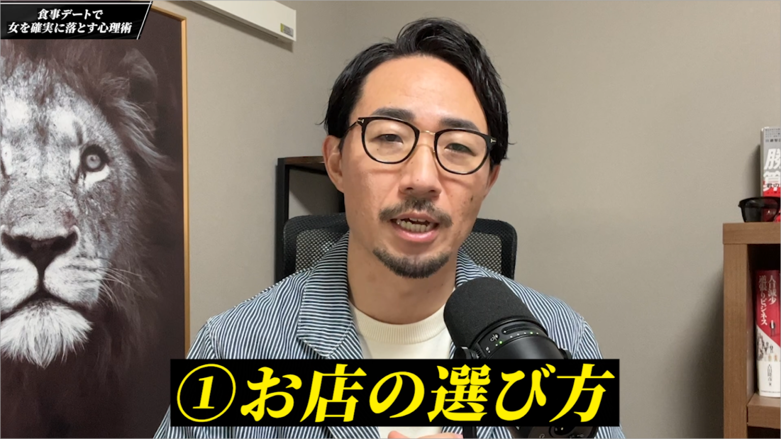 「奢るだけ」の男になるな！食事デートで女を確実に落とす方法をこっそり教えます。 - ブライトフォーメン