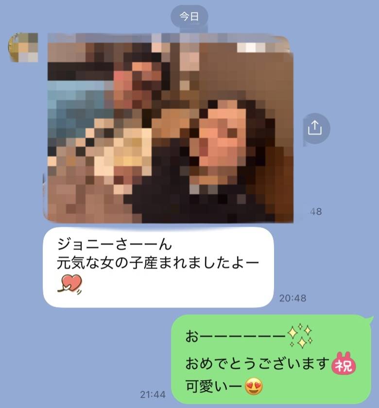 彼女ゲット&成婚報告
